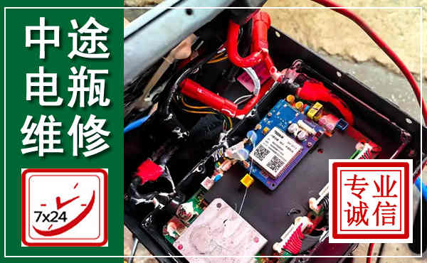 长兴汽车换电瓶,附近电瓶维修救援电话