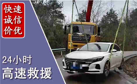 长兴高速公路救援场景与案例