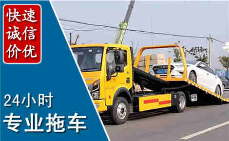 长兴拖车救援场景与案例