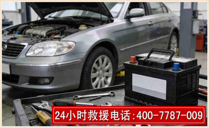 长兴汽车电瓶搭电