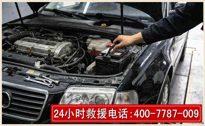 长兴汽车搭电